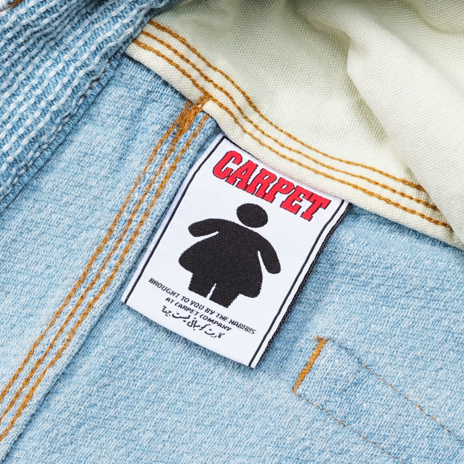 Interlock Stitch Denim — Carpet Company